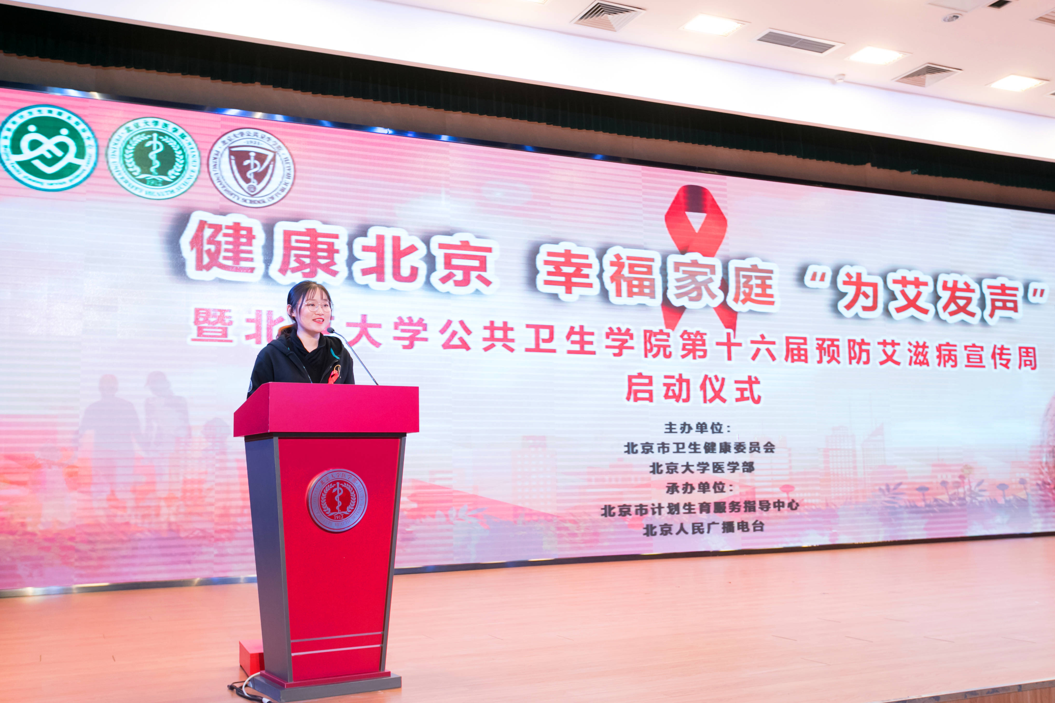 新葡的京集团8814vip学生会主席吕瑾莨发言.jpg 新葡的京集团8814vip学生会主席吕瑾莨发言.jpg